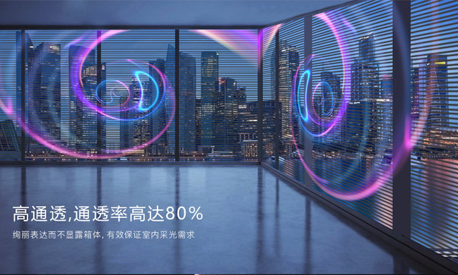 通透幕墙屏(第1张)
